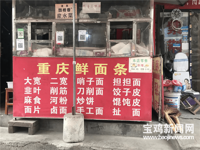 规范用字:国家早有规定对于街头招牌,门店等出现的用语,用字的不规范