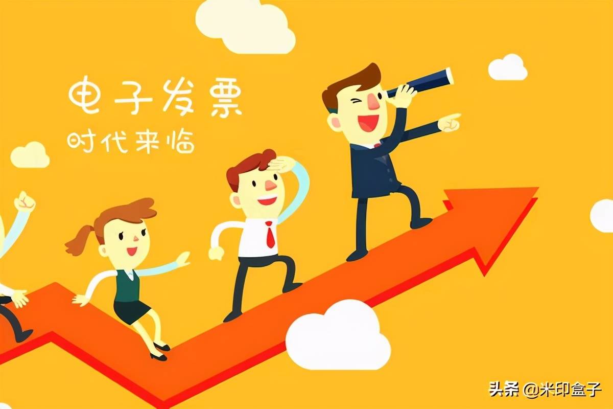 电子专用发票全国普及了电子发票怎么报销怎么存档一文详解