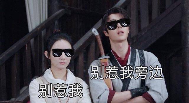《有翡》表情包出炉了,剧里剧外段子手太多,看得眼花缭乱