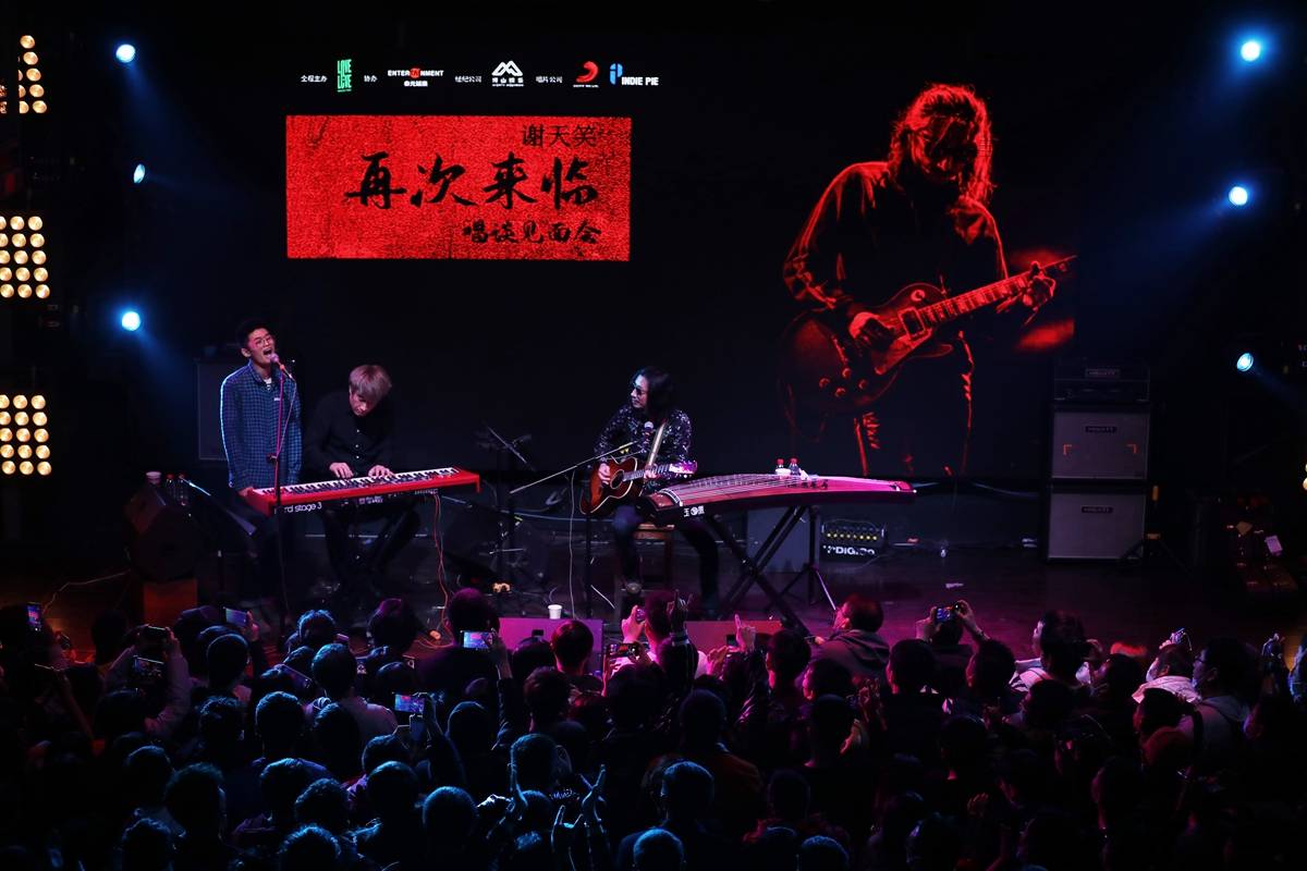 谢天笑携古筝「再次来临」沈阳,乐迷直呼"圆满了!