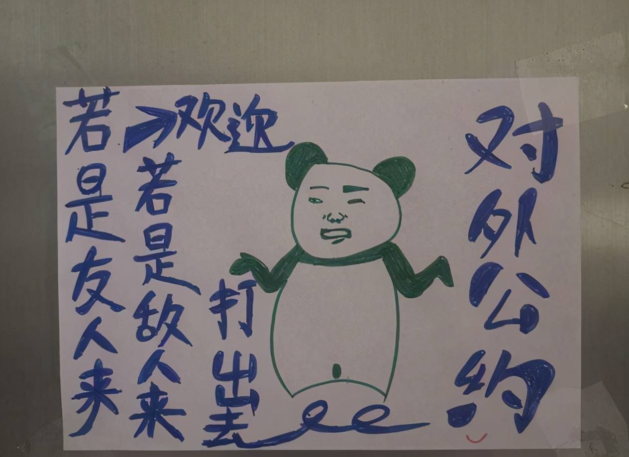 大学寝室门上的神标语走红辅导员笑出眼泪都是神一般人才