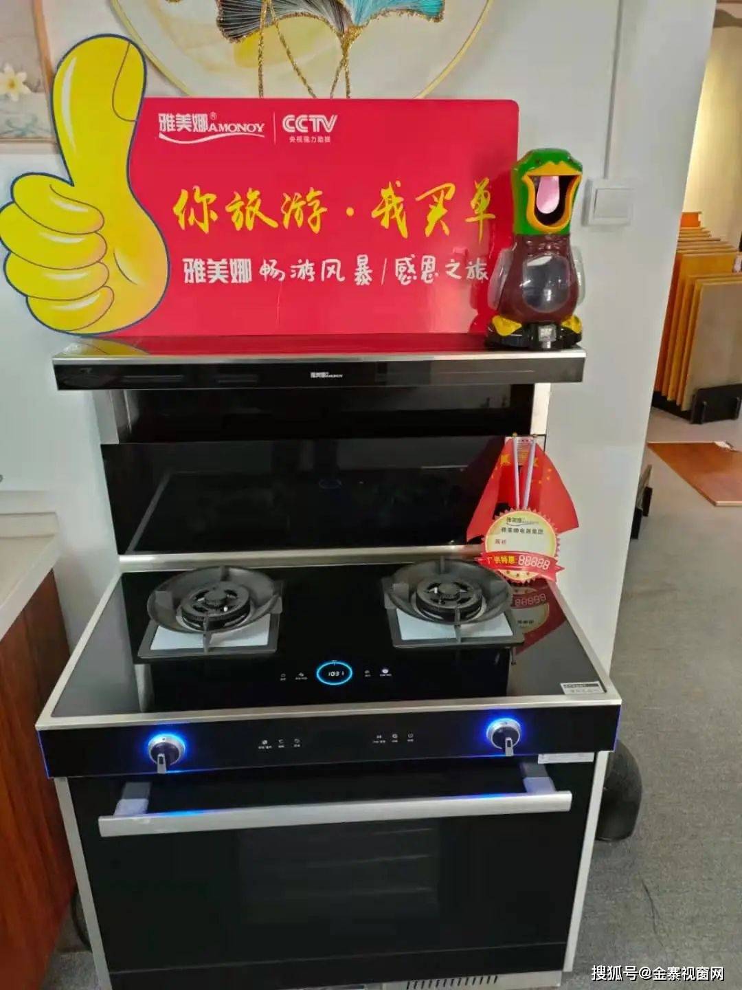 金寨雅美娜6周年了!