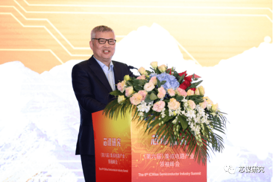 中国高端芯片联盟理事长丁文武,奕斯伟董事长王东升,上海市集成电路