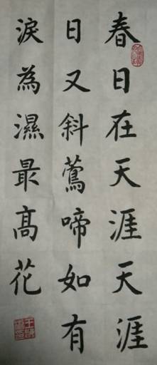 原创解读李商隐天涯诗人用生命发出最后呐喊命运怎会如此不公