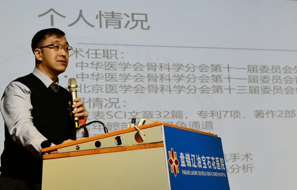 清华大学临床医学院副教授,博士生导师赵喆做主题讲座辽油宝石花医院