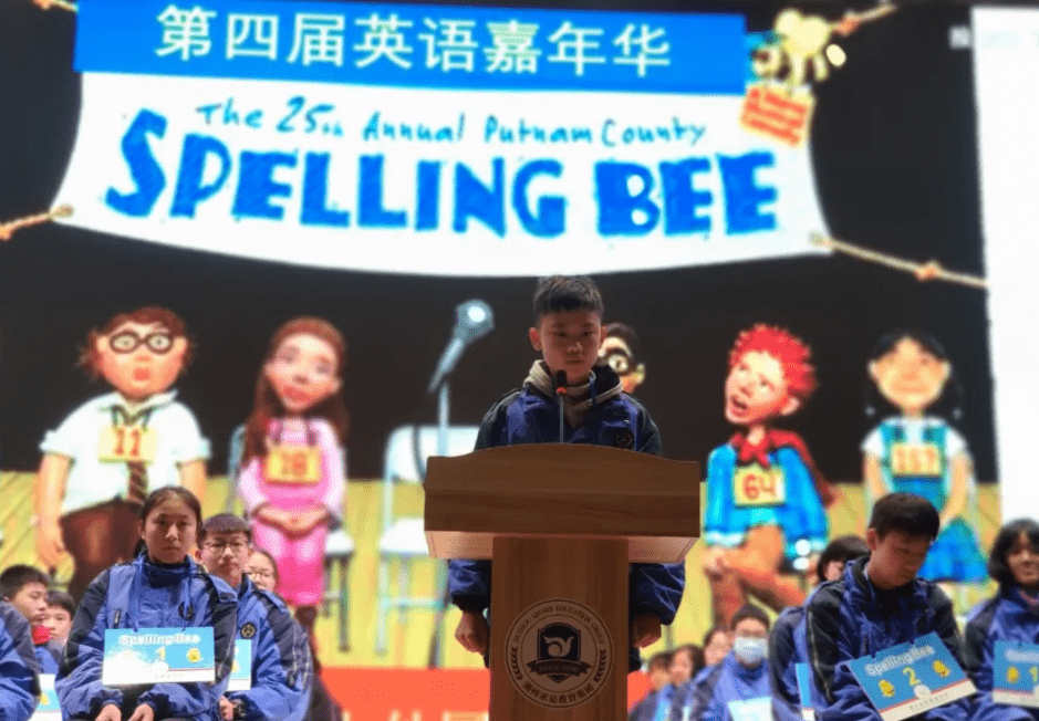 莫外初中:g8 第四届英语嘉年华 初二年级spelling bee 单词大赛_手机