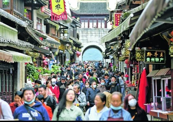 2020跟团安心游目的地人气排行榜发布 贵阳入选十大目的地城市
