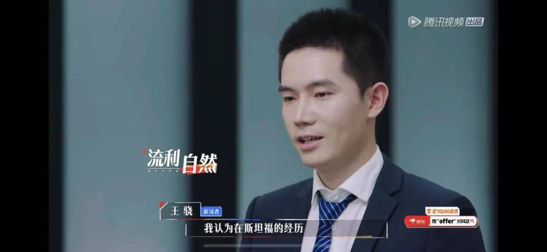 投行实习看完令人心动的offer我发现了面试中的三条万能定律