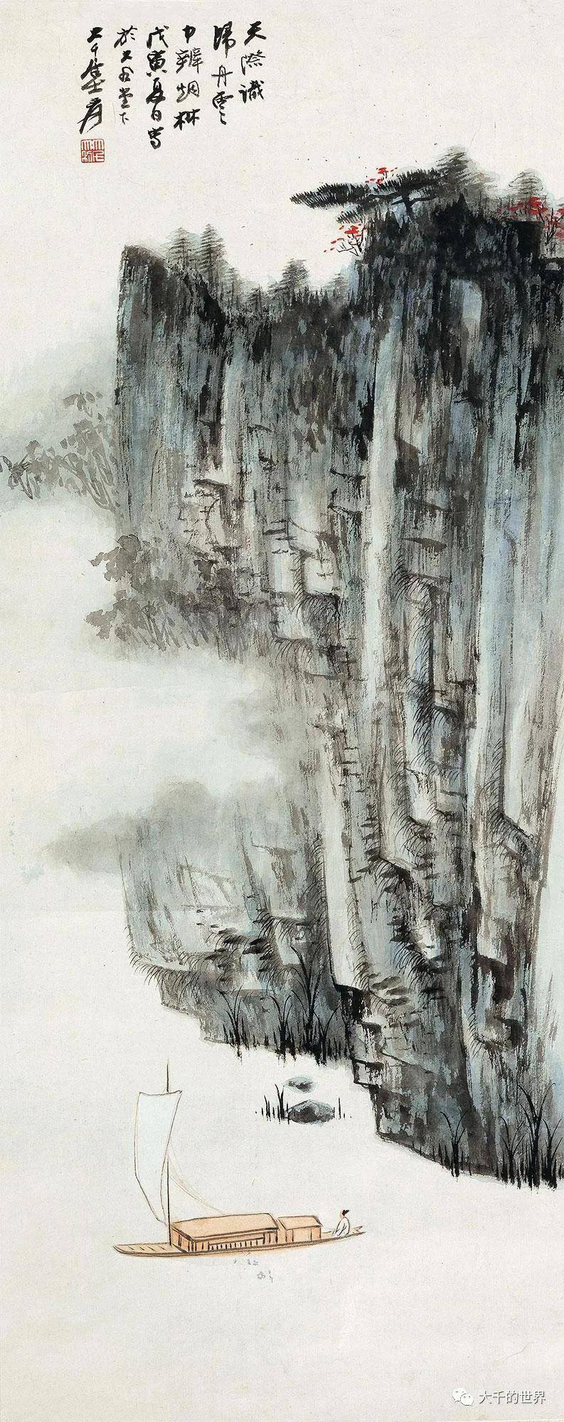 【张大千1938年作品】书画拍卖集成