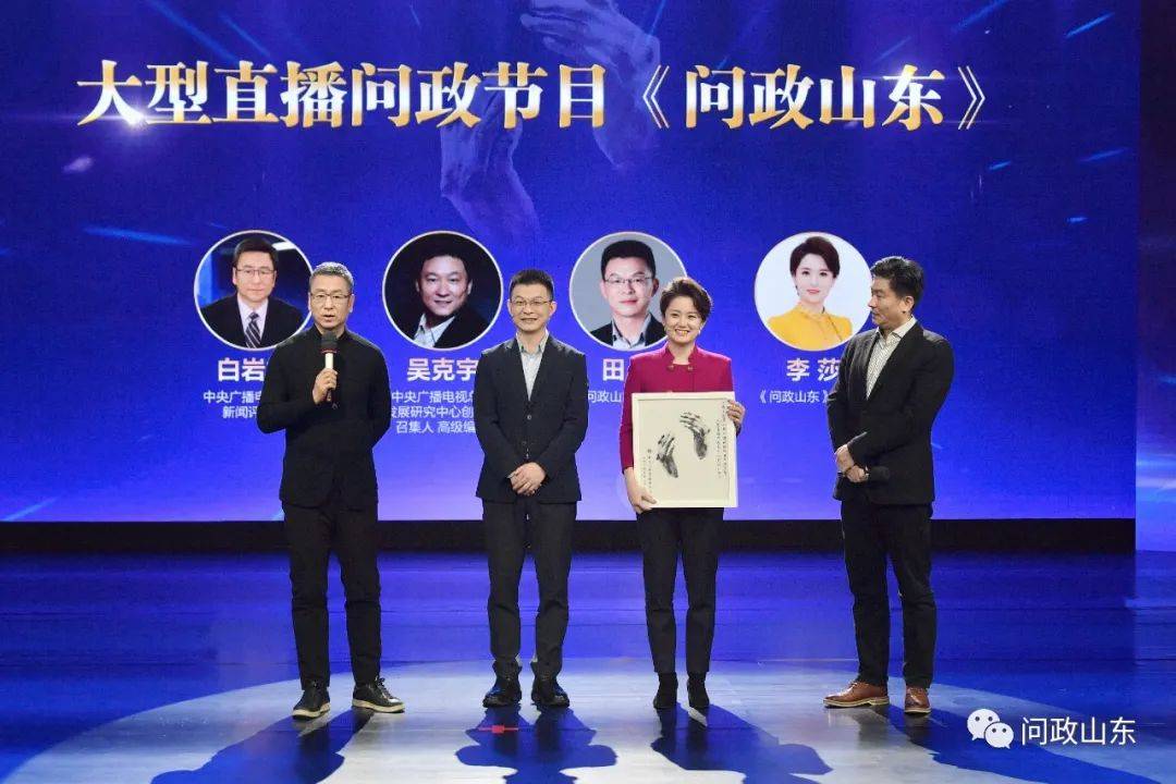 中央广播电视总台主持人,中国电视艺术家协会主持人专业委员会主任