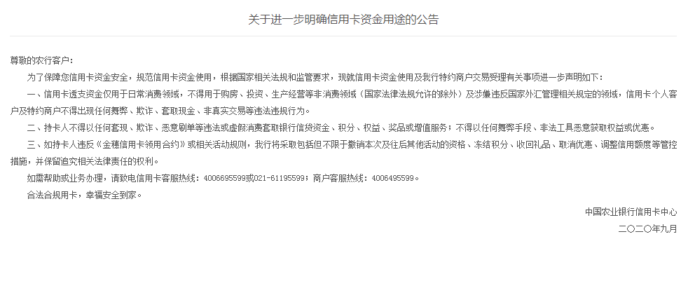 授信是什么意思(企业授信是什么意思)