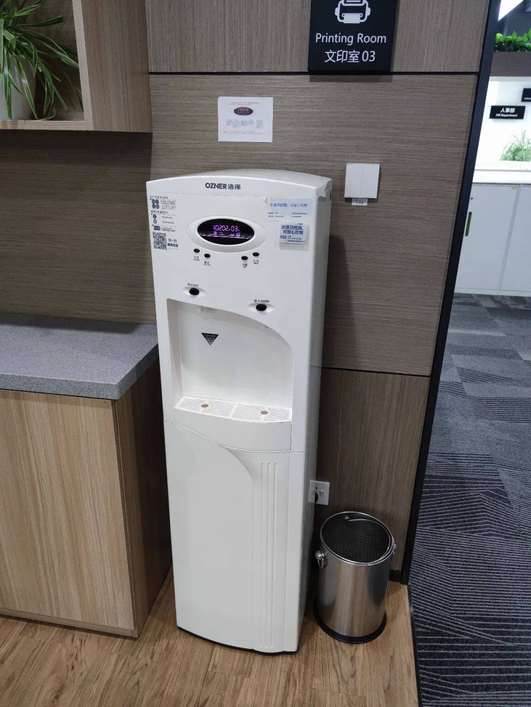 浩泽直饮净水器入驻上海锦和中心,秒破办公场景饮水难题