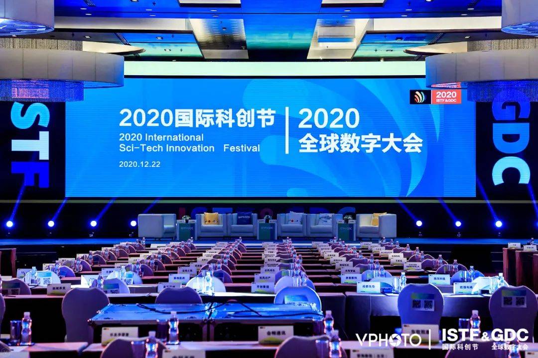 海雀科技荣膺"2020国际科创节年度智造领军企业"大奖