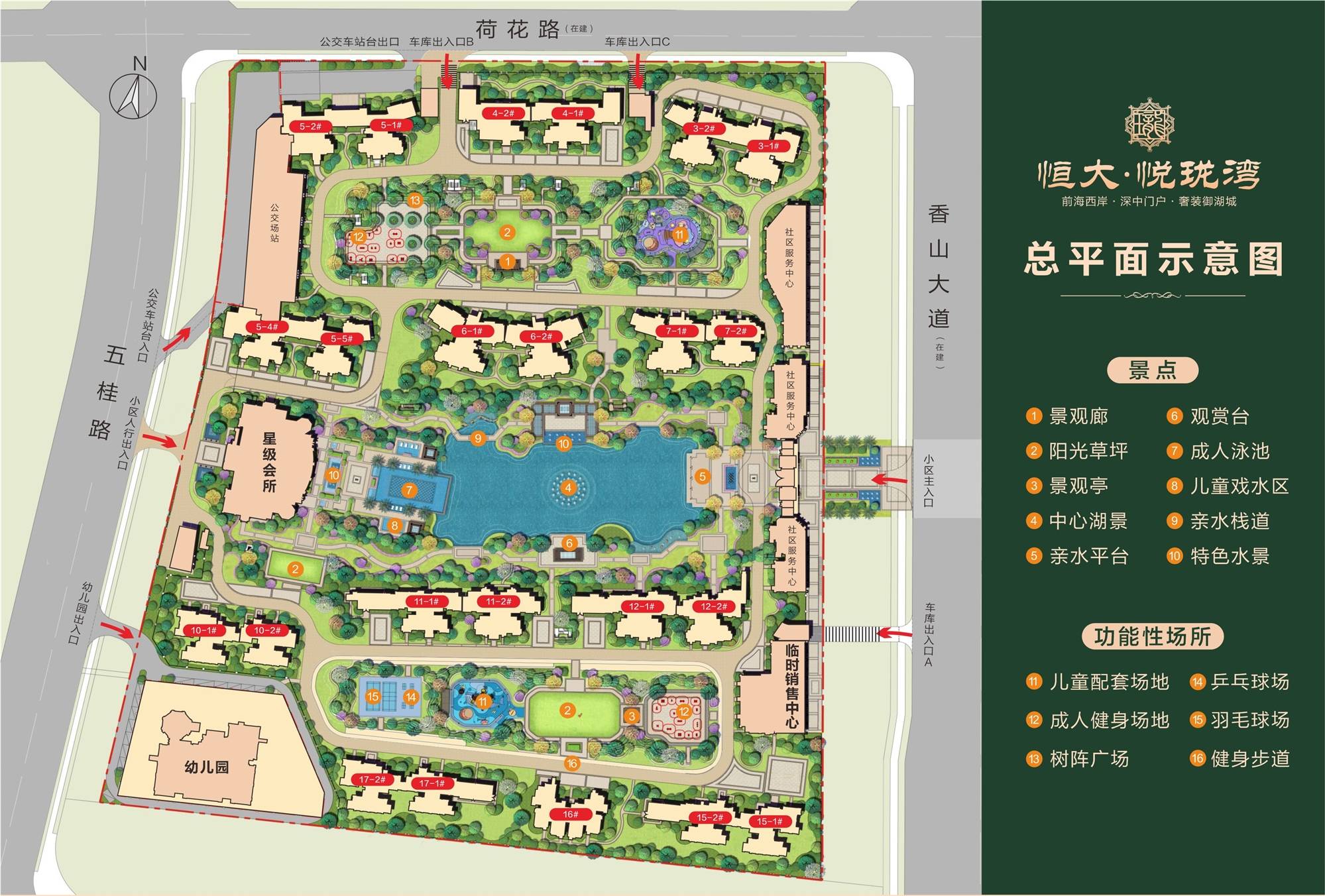 2021中山恒大悦珑湾看到真相后我惊呆了这价格这户型绝了