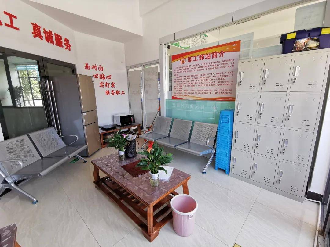 保山职工驿站再添新成员