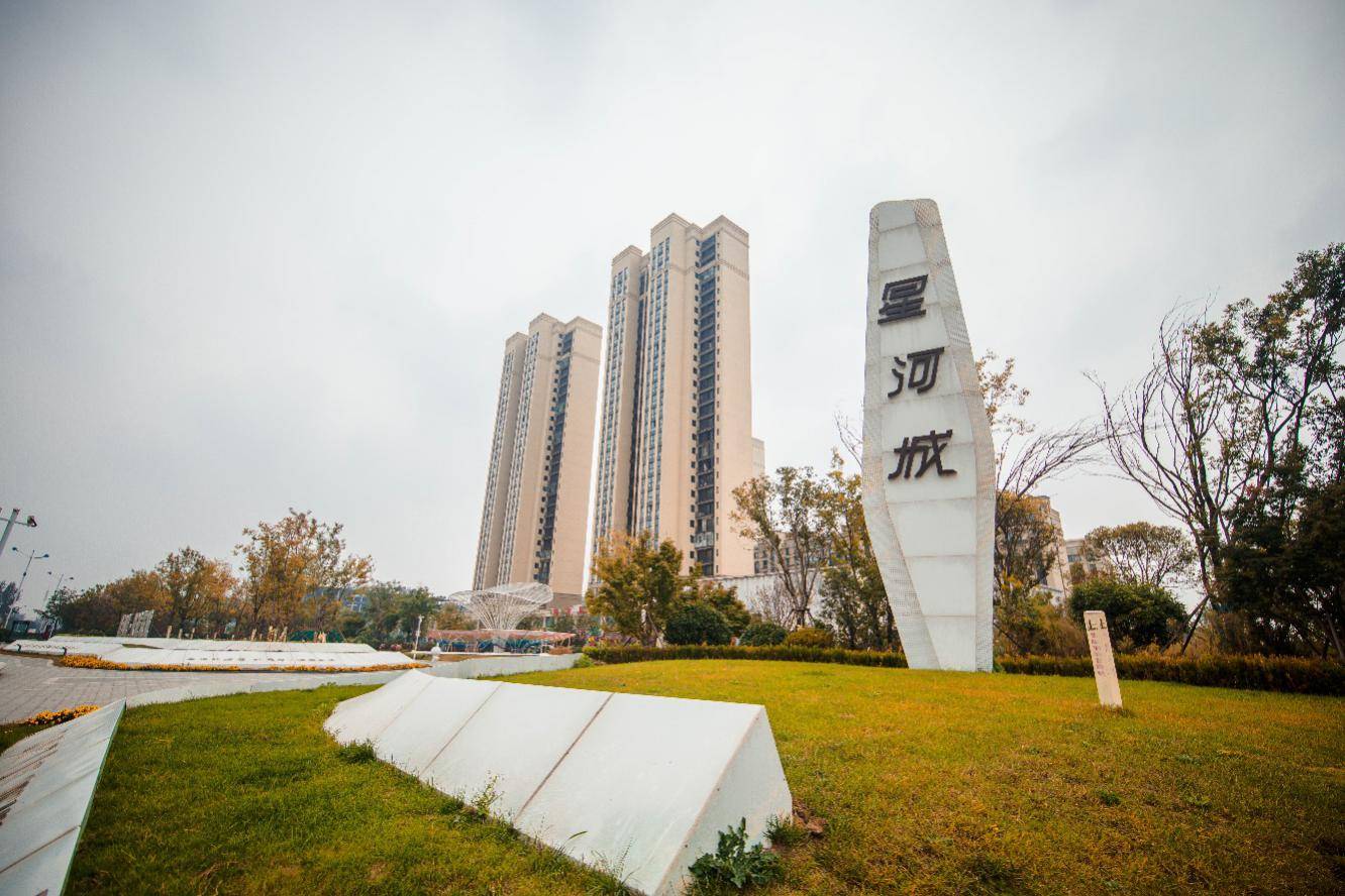 愿有岁月揽星河共鉴旭辉银盛泰星河城正茂风华