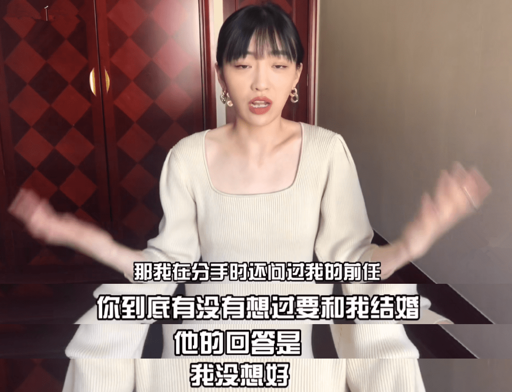 原创耿斯汉被曝是软渣男四大线索指向他威胁前女友不准网上闹事