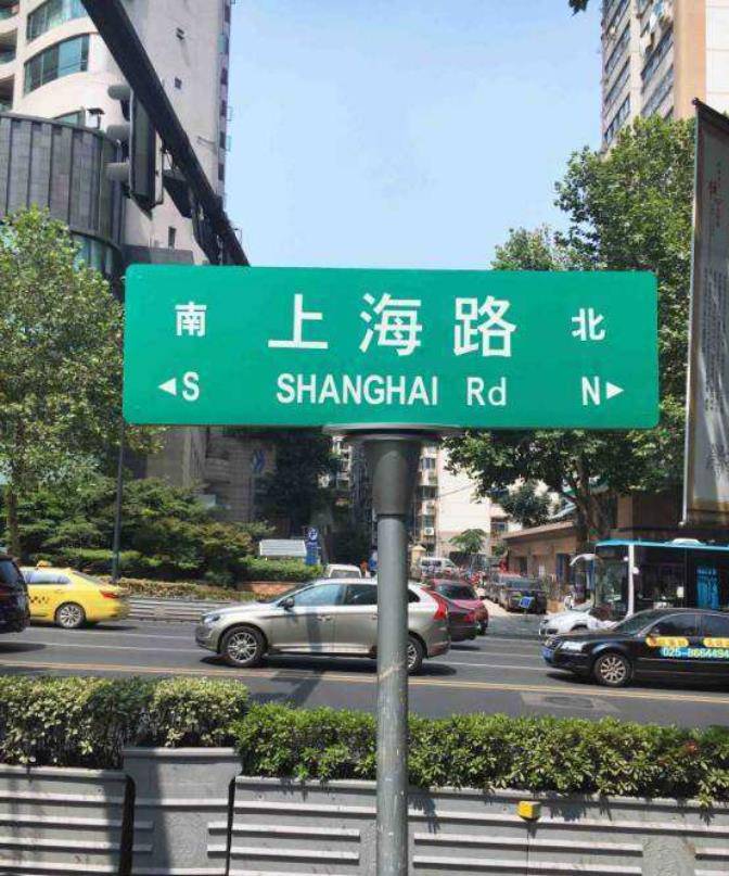 中国有两个城市相隔千里，名字却刚好相反，网友：是表亲吧
