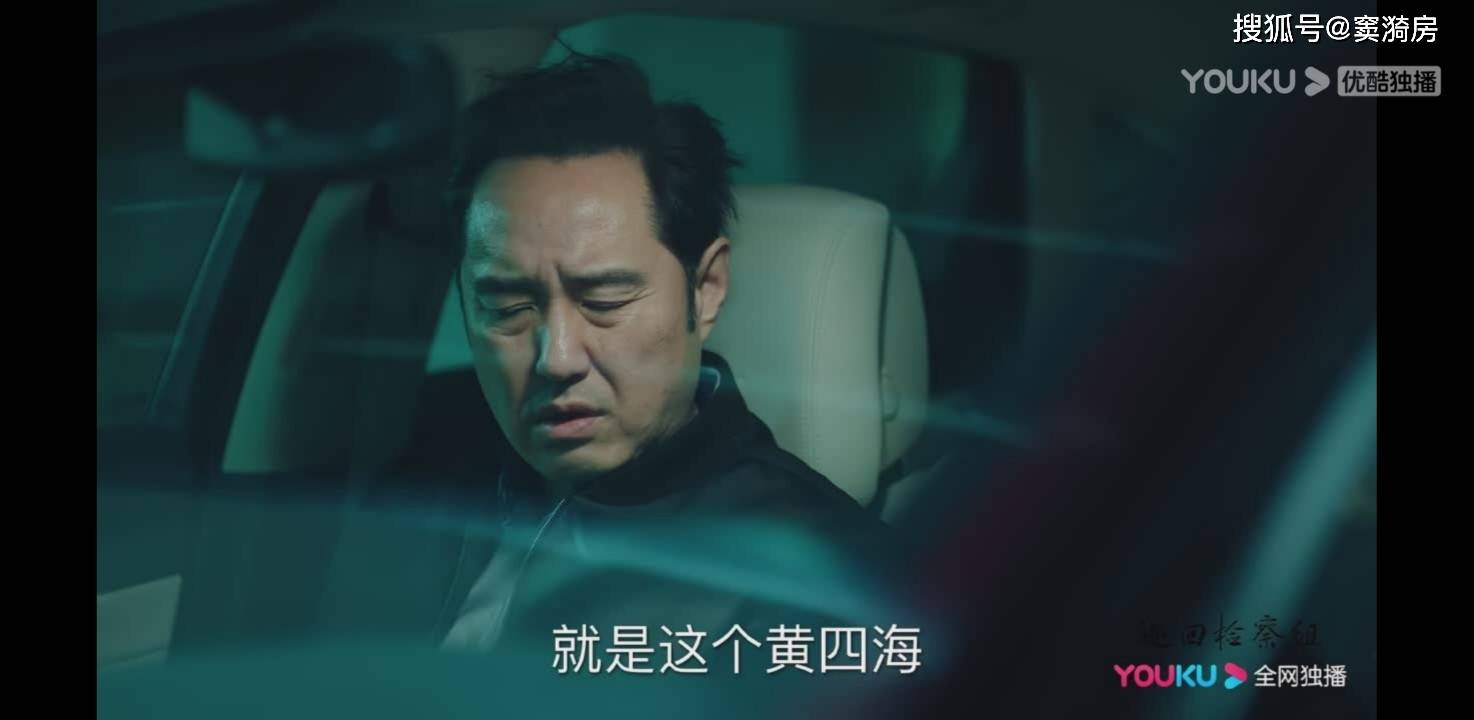 原创巡回检察组熊检十万波币坐实受贿甩锅罗欣然真正的甩棍笑了