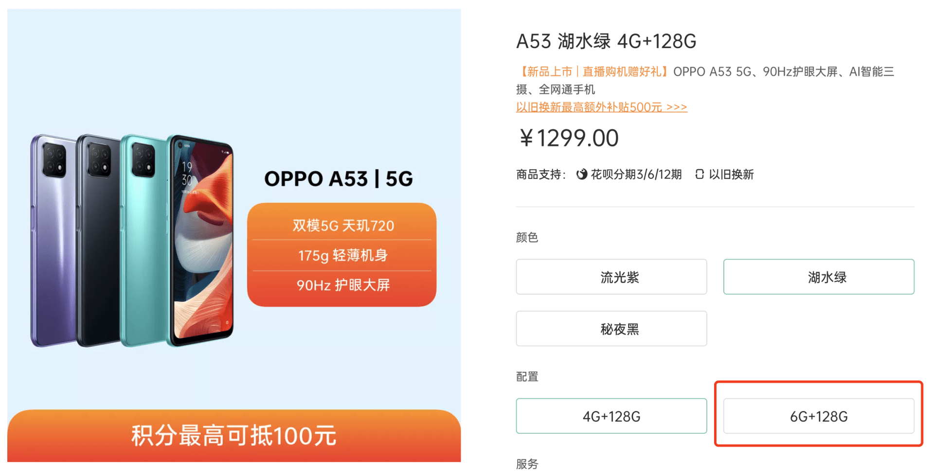 oppo手机4g运行128g内存（oppo手机内存128g实际可用内存多少） oppo手机4g运行128g内存（oppo手机内存128g实际

可用内存多少）「oppo手机4g运行128g内存多少钱」 行业资讯