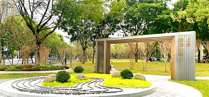 福田上步绿廊公园