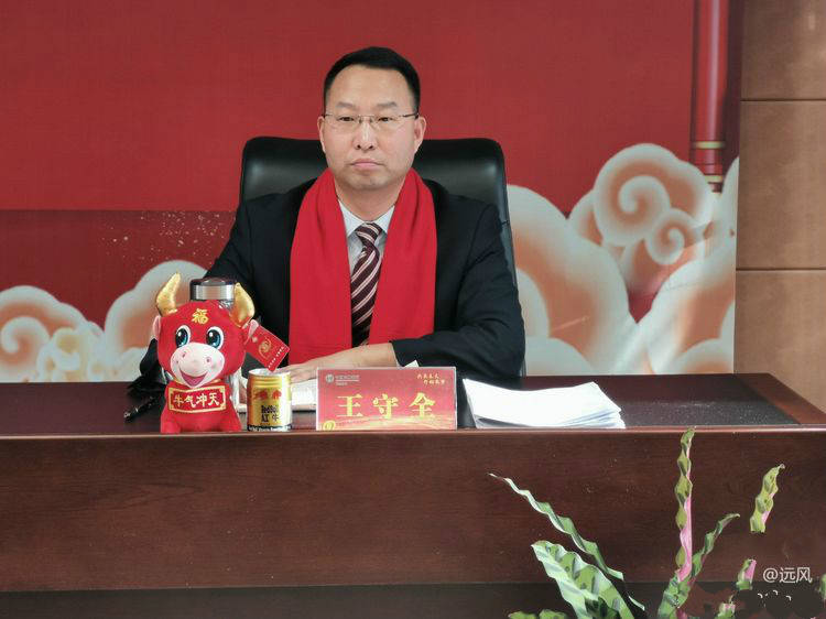 商洛农行quot春天行动quot综合营销活动启动会隆重召开