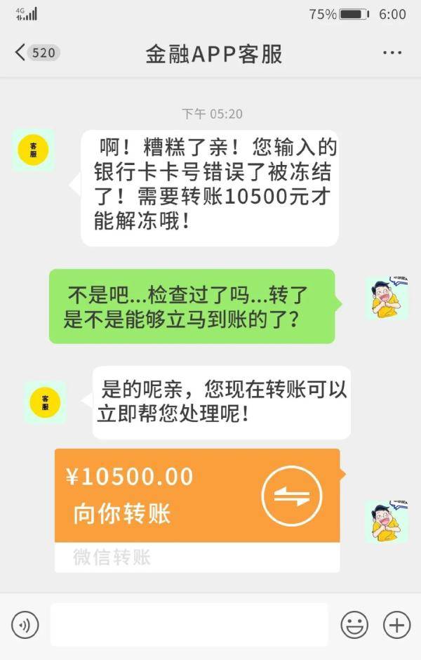 大额转账短信图片图片