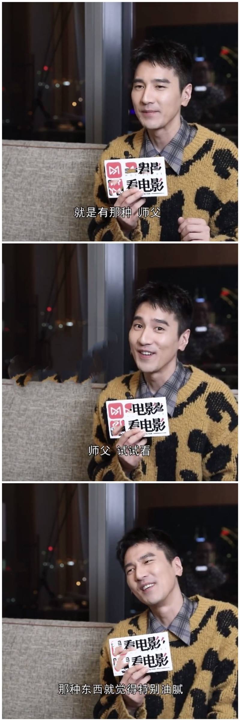 原创快四十岁的男明星还在装少年真的很油腻你看看赵又廷说的是谁