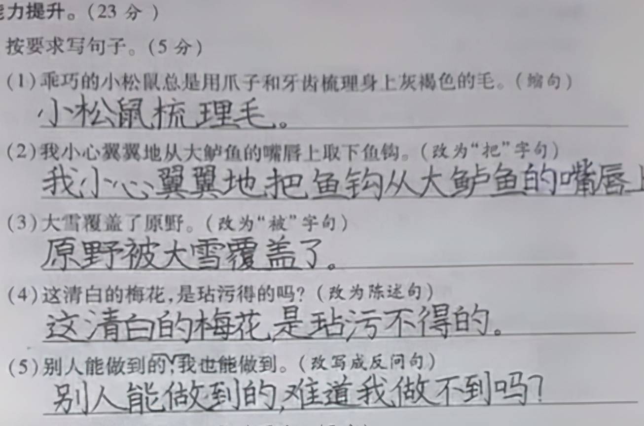 小學生作業本走紅字跡猶如印刷體老師看後拍手稱讚