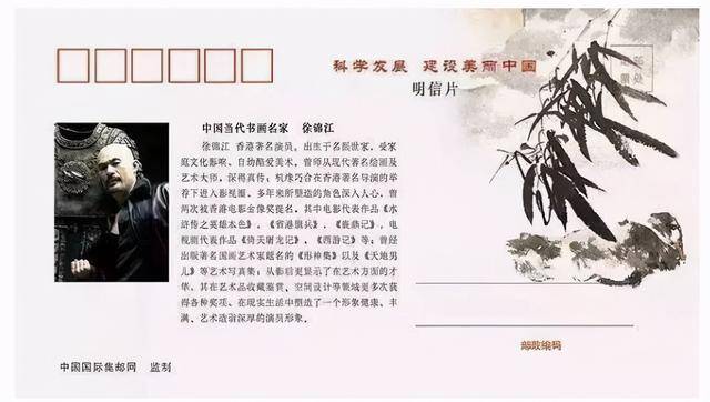 刘宝瑞的徒孙相声界的奇葩拍三级片成名还是书画名家