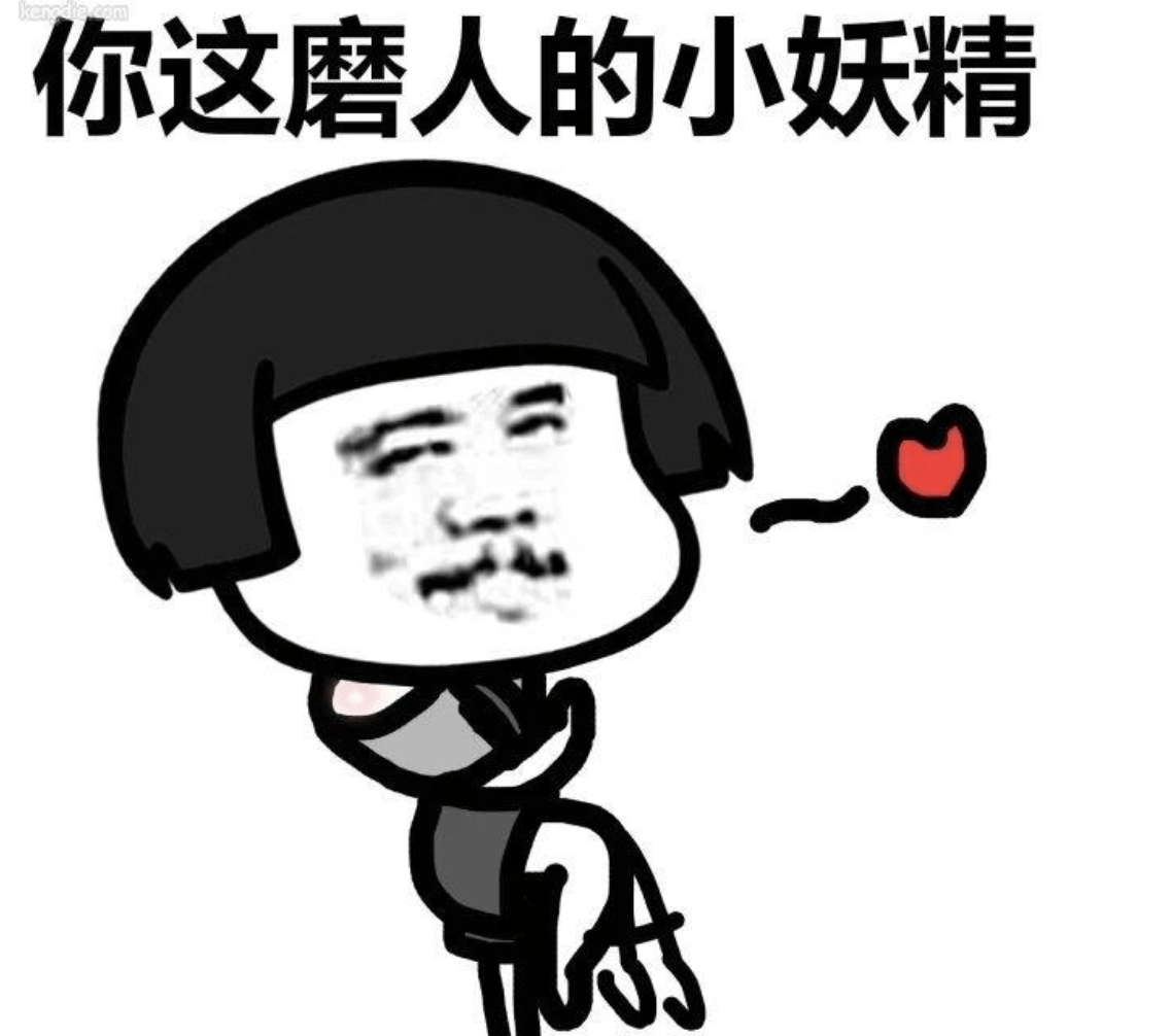 如果你认识"磨人鬼",请转告他的父母