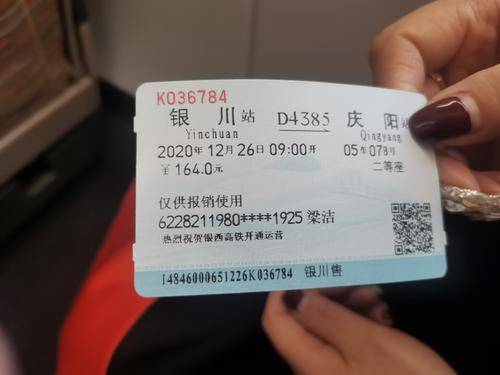 范昌馗夫妻一段高铁路填补思乡情