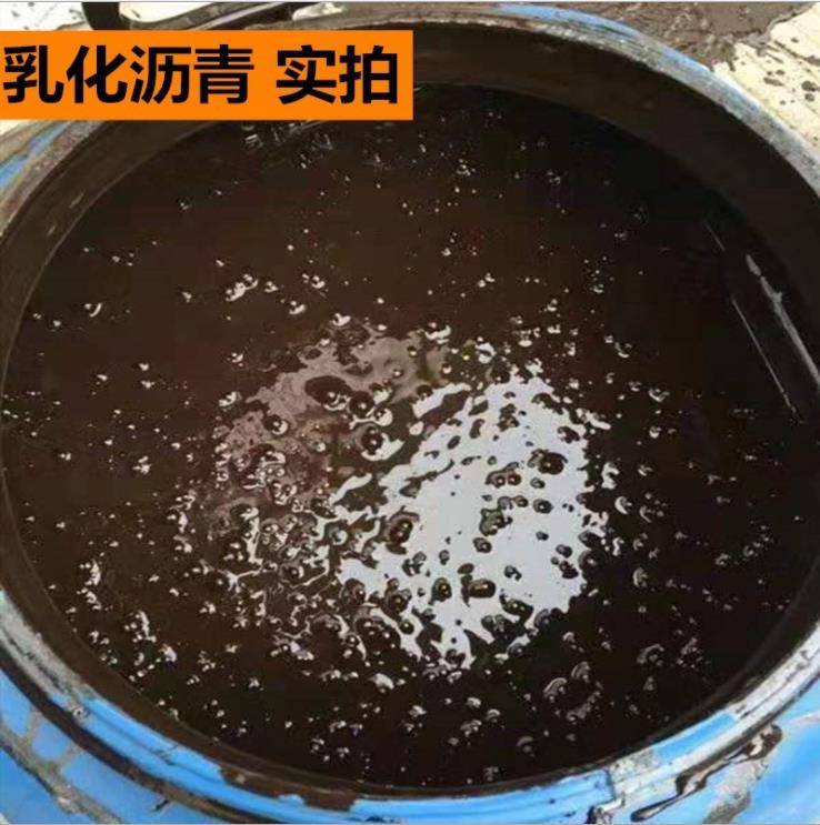 固含量高于70%的乳化沥青的制作方法