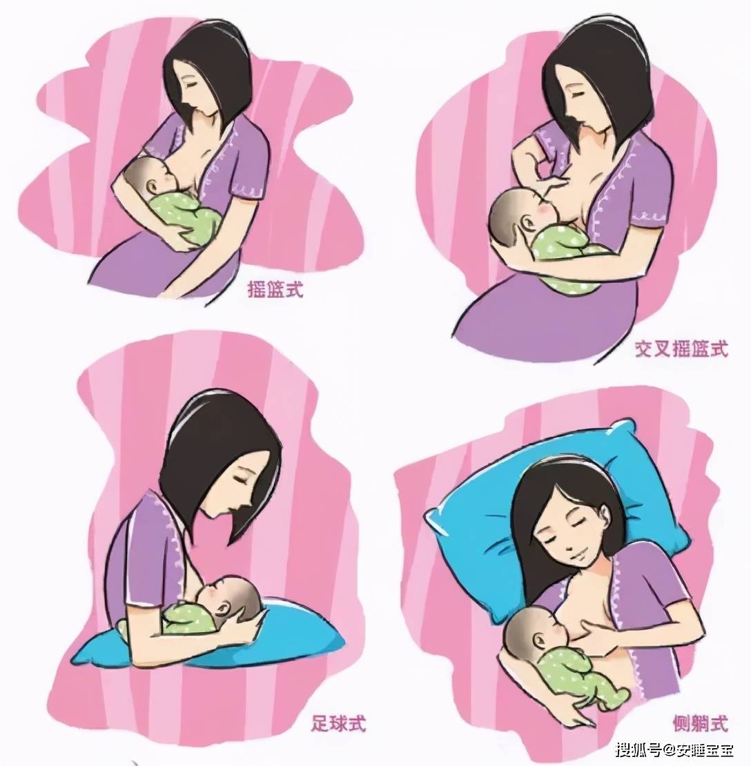 注意喂奶姿势 很多新手妈妈不知道正确的喂奶姿势