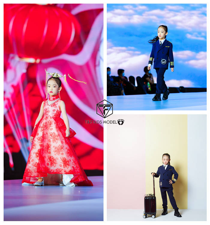 超模 姜观苖 荣获t台金奖&平面最具潜质奖tf kids model小超模 徐子贺