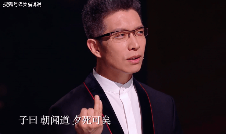 朱广权出演朱安明上演被逼婚,与张国立进行论语battle尽显才华