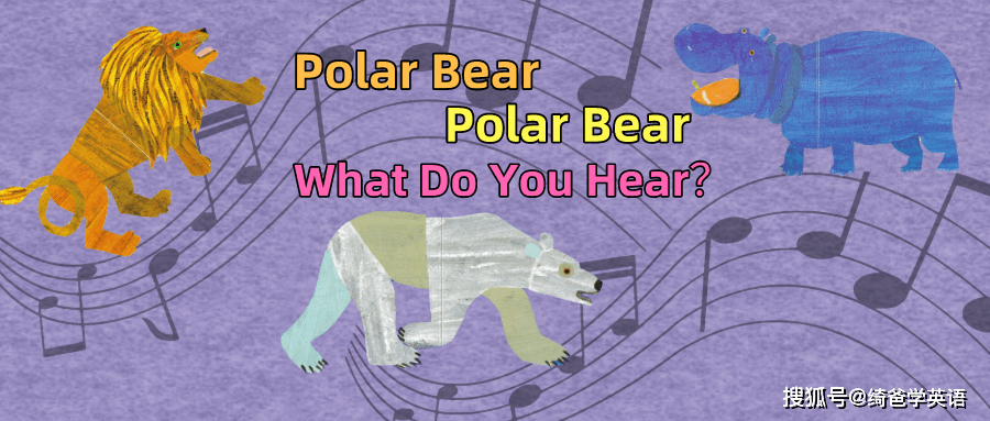 英語啟蒙繪本精讀手工遊戲polarbearpolarbear