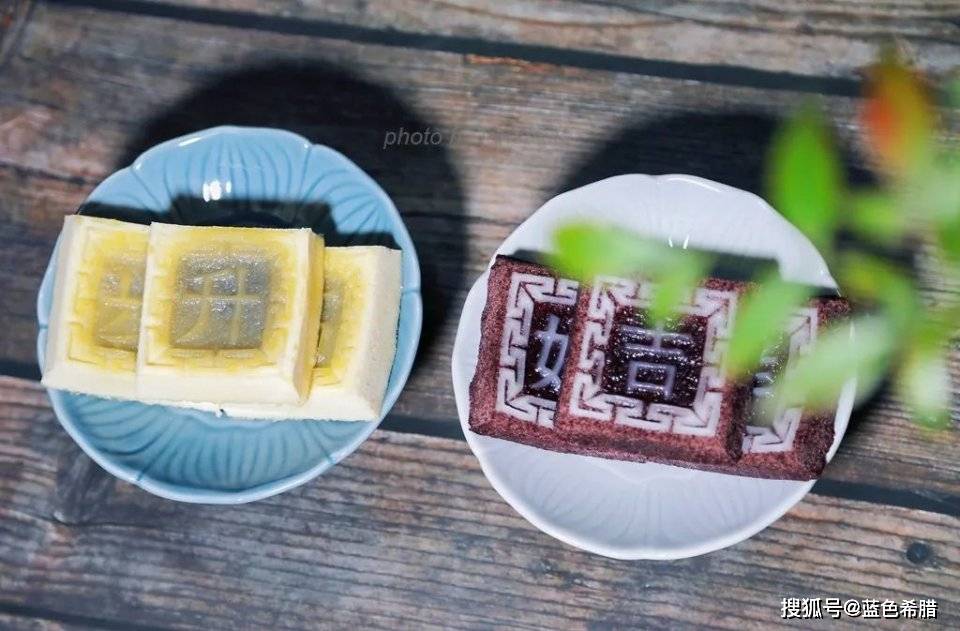 原创冬至夜摄影镜头里的大糕与茶暗背景白背景你喜欢哪一组