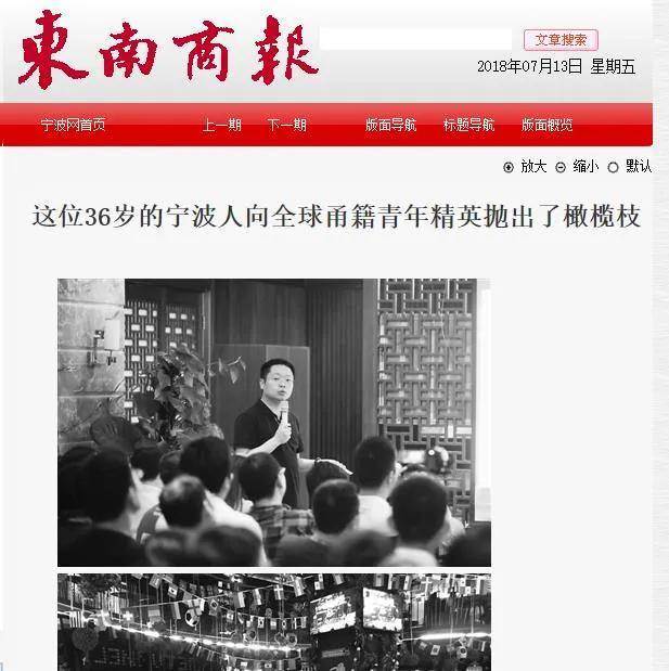 "富二代"重整银亿系违约,后果有多严重?
