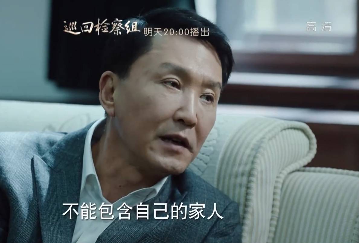 《巡回检察组》第26-27集预告:监狱查纸刀,沈广军说漏嘴,冯森被调离