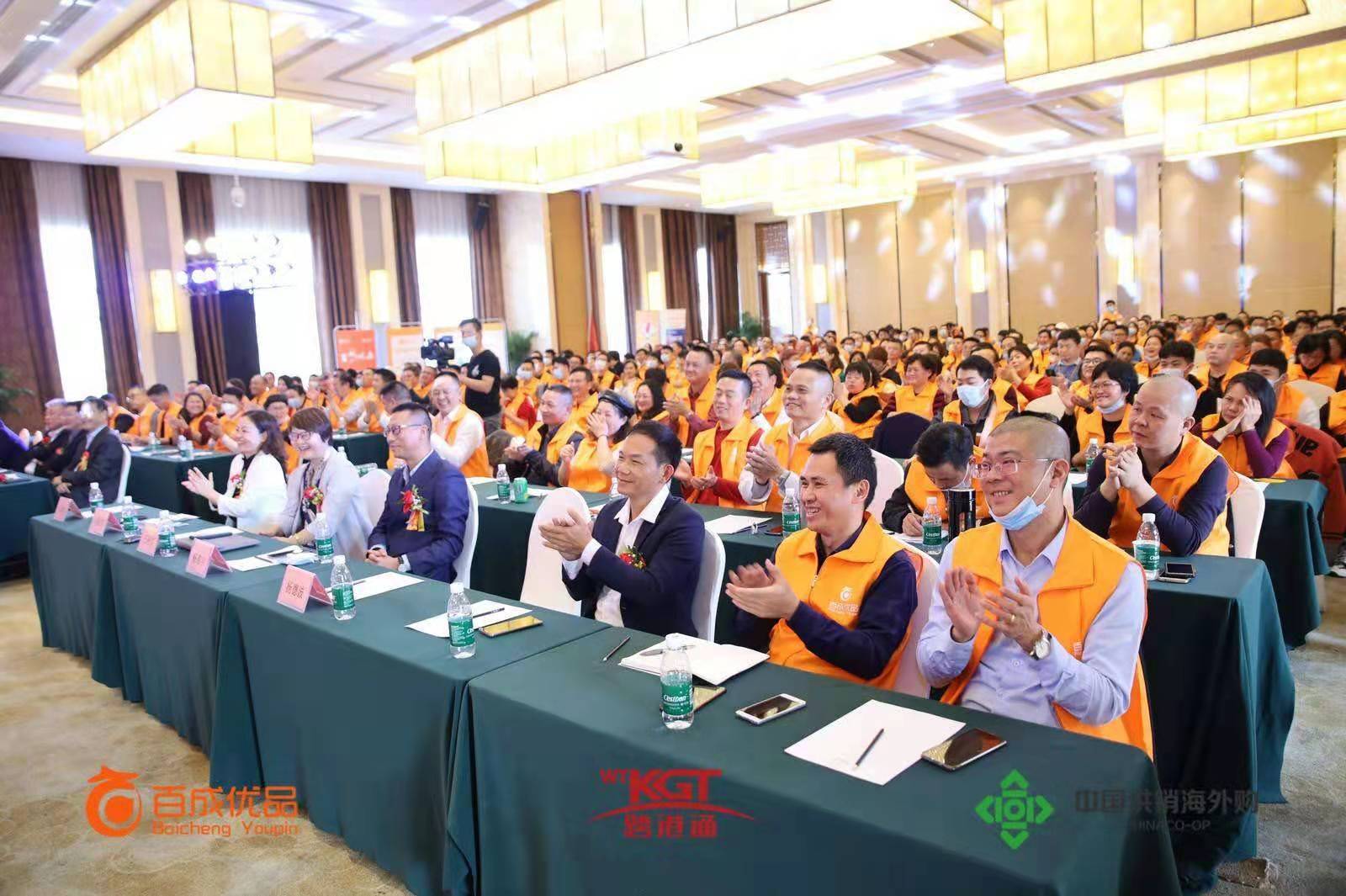 北京跨港通世贸国际贸易有限公司副总裁王柯文,带大家回顾百成优品