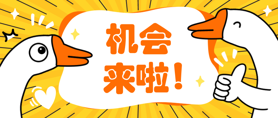 机会来啦异地公务员看这里2020年上饶市直遴选35岁以下可报