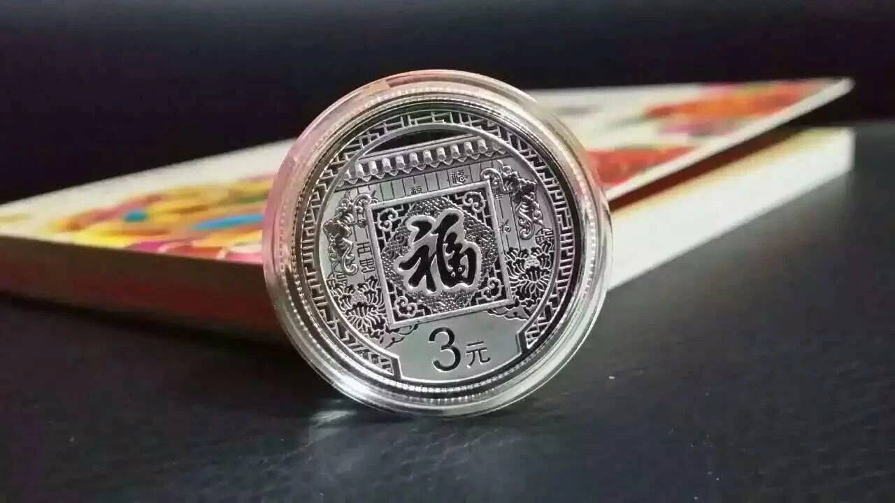 贺岁福币月底发行目前正在摇号市场表现的很差