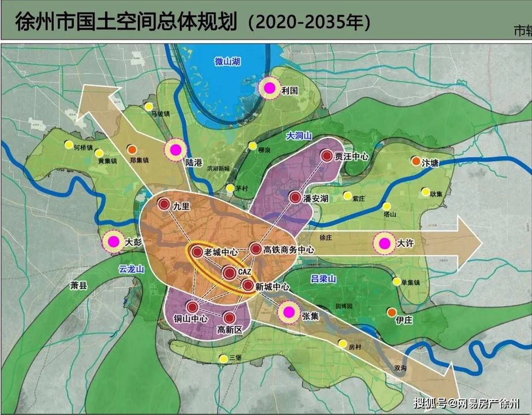 徐州2035年发展规划,明确这四大发展定位…买房还要看这里!