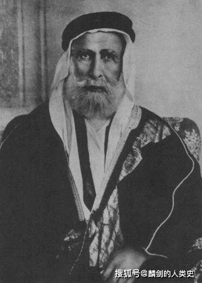 【阿拉伯古代列国志】汉志王国_侯赛因·伊本·