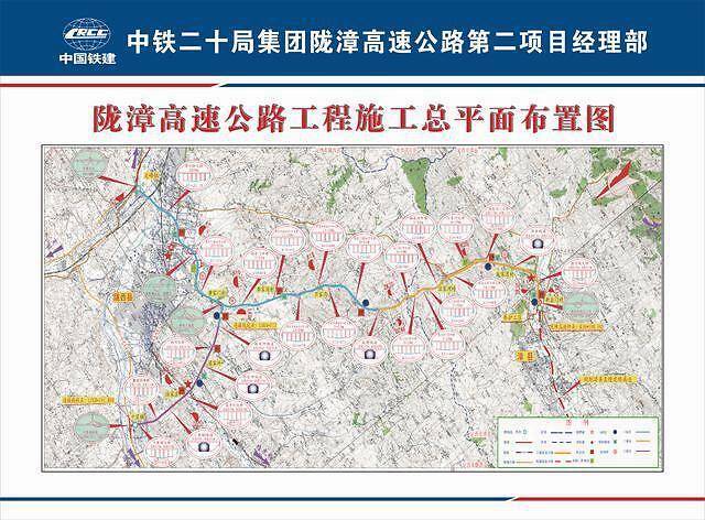 陇漳高速预计2021年6月底开通!