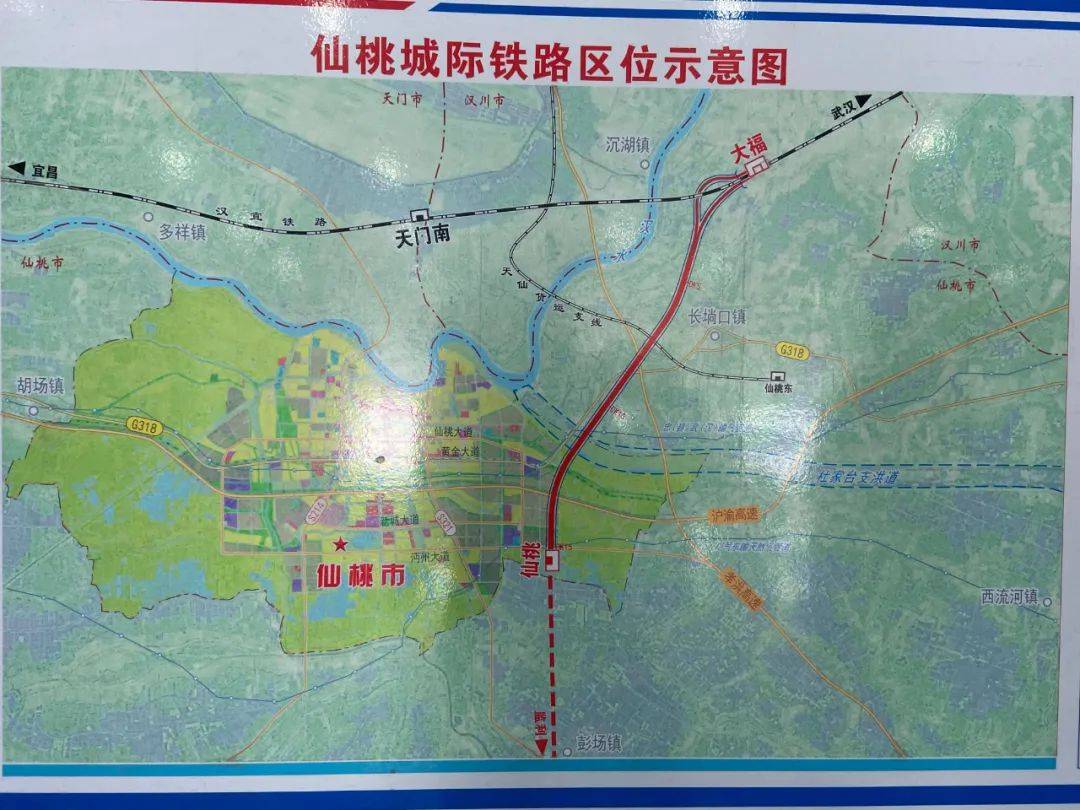 未来还将延伸至监利,常德武仙城际铁路在方便仙桃城区居民出行的同时