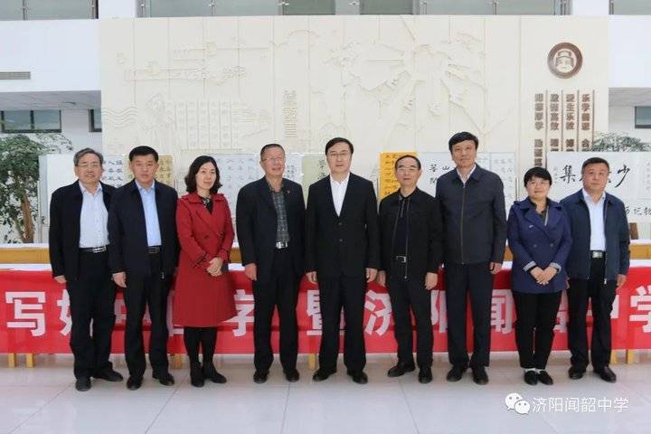 2020年济阳闻韶中学向您汇报