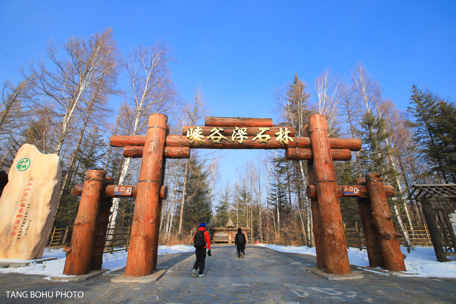 长白山脚下有一个火山峡谷,浮石林被风吹成奇特景观,让人向往_手机