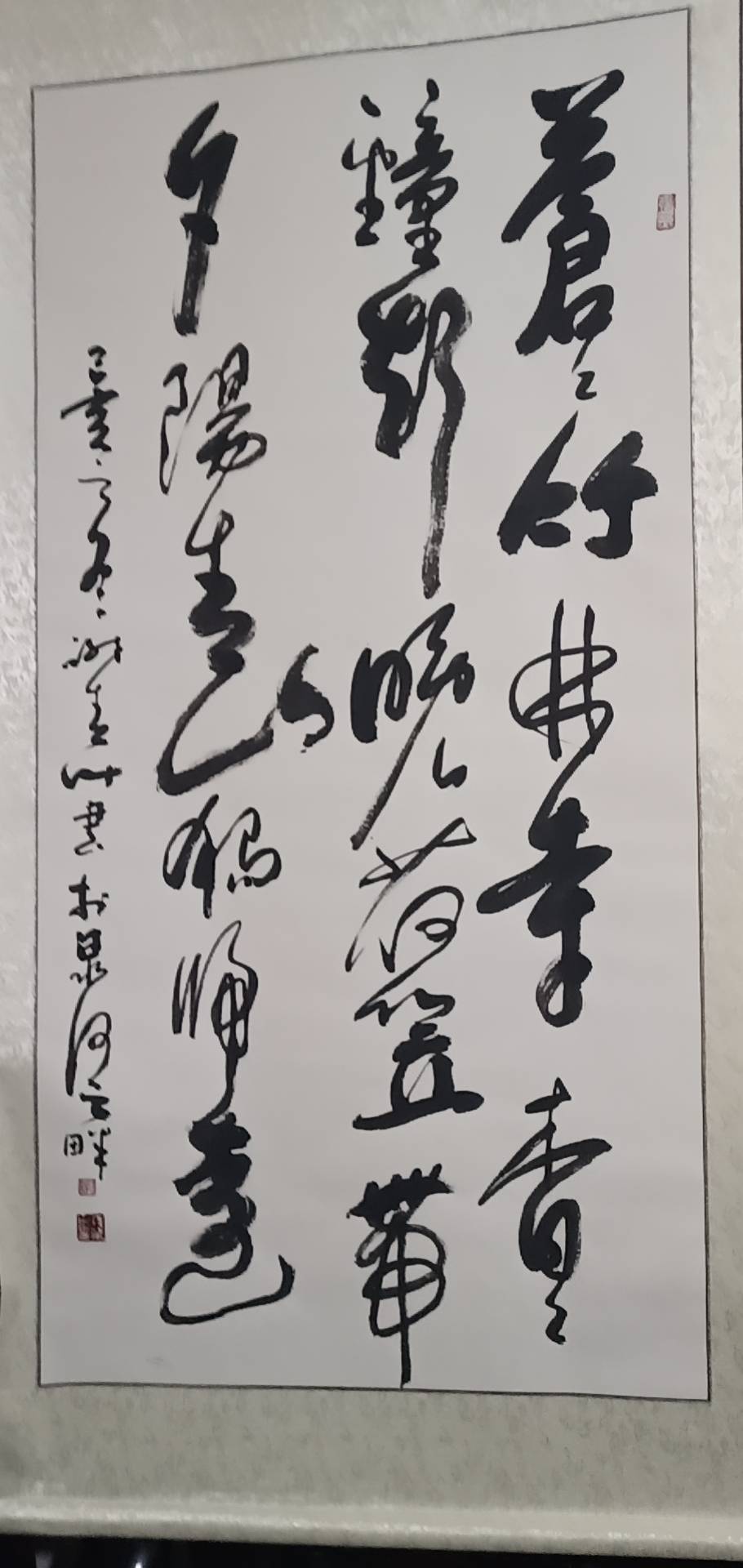 谢青叶,笔名:皖北痴人.男,汉族,1960年6月生.